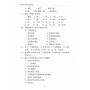 A practical Chinese grammar for foreigners Підручник і робочий зошит з граматики китайської мови 